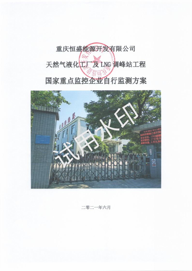 &#33521;&#30343;&#20307;&#32946;&#40;&#20013;&#22269;&#41;&#20307;&#32946;&#23448;&#26041;&#32593;&#31449;