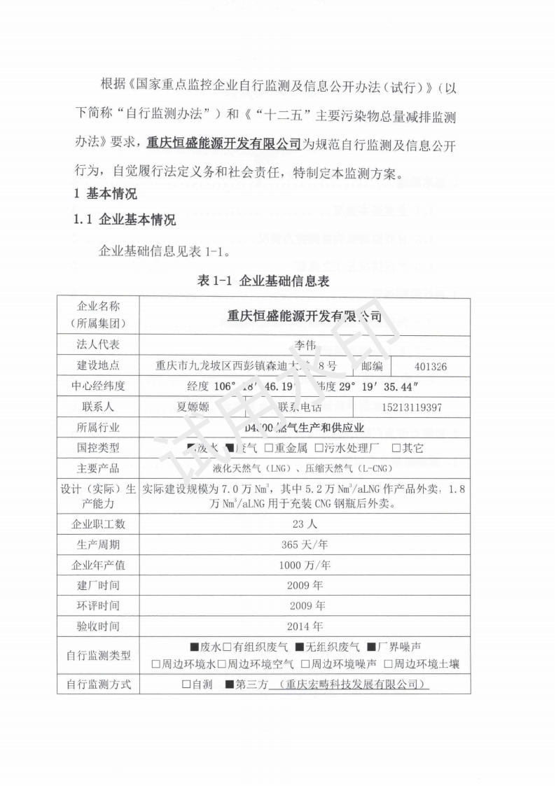 &#33521;&#30343;&#20307;&#32946;&#40;&#20013;&#22269;&#41;&#20307;&#32946;&#23448;&#26041;&#32593;&#31449;