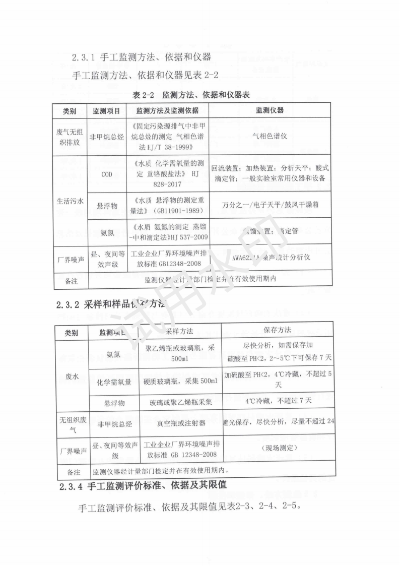 &#33521;&#30343;&#20307;&#32946;&#40;&#20013;&#22269;&#41;&#20307;&#32946;&#23448;&#26041;&#32593;&#31449;