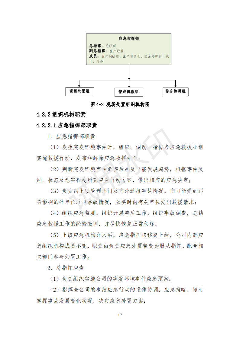 &#33521;&#30343;&#20307;&#32946;&#40;&#20013;&#22269;&#41;&#20307;&#32946;&#23448;&#26041;&#32593;&#31449;