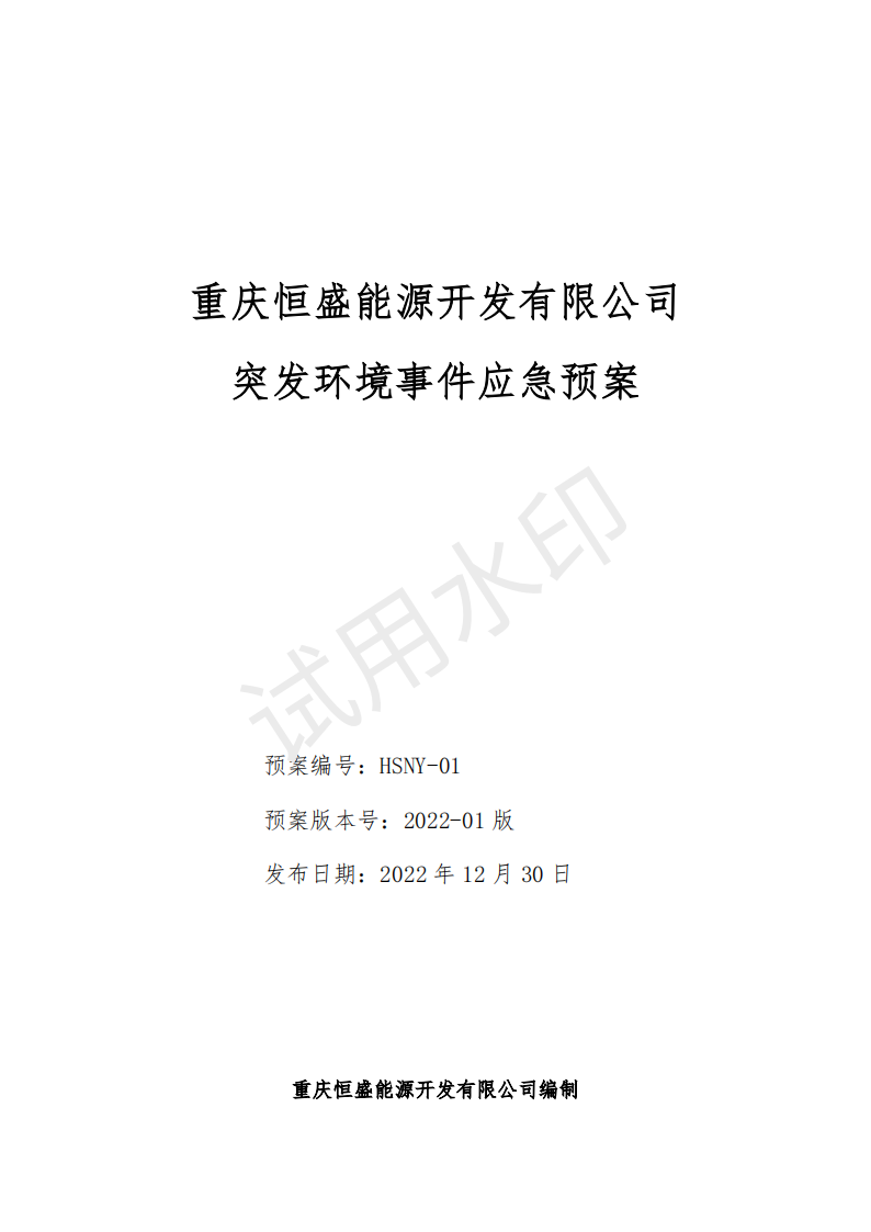 &#33521;&#30343;&#20307;&#32946;&#40;&#20013;&#22269;&#41;&#20307;&#32946;&#23448;&#26041;&#32593;&#31449;