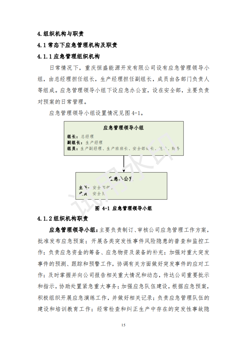 &#33521;&#30343;&#20307;&#32946;&#40;&#20013;&#22269;&#41;&#20307;&#32946;&#23448;&#26041;&#32593;&#31449;