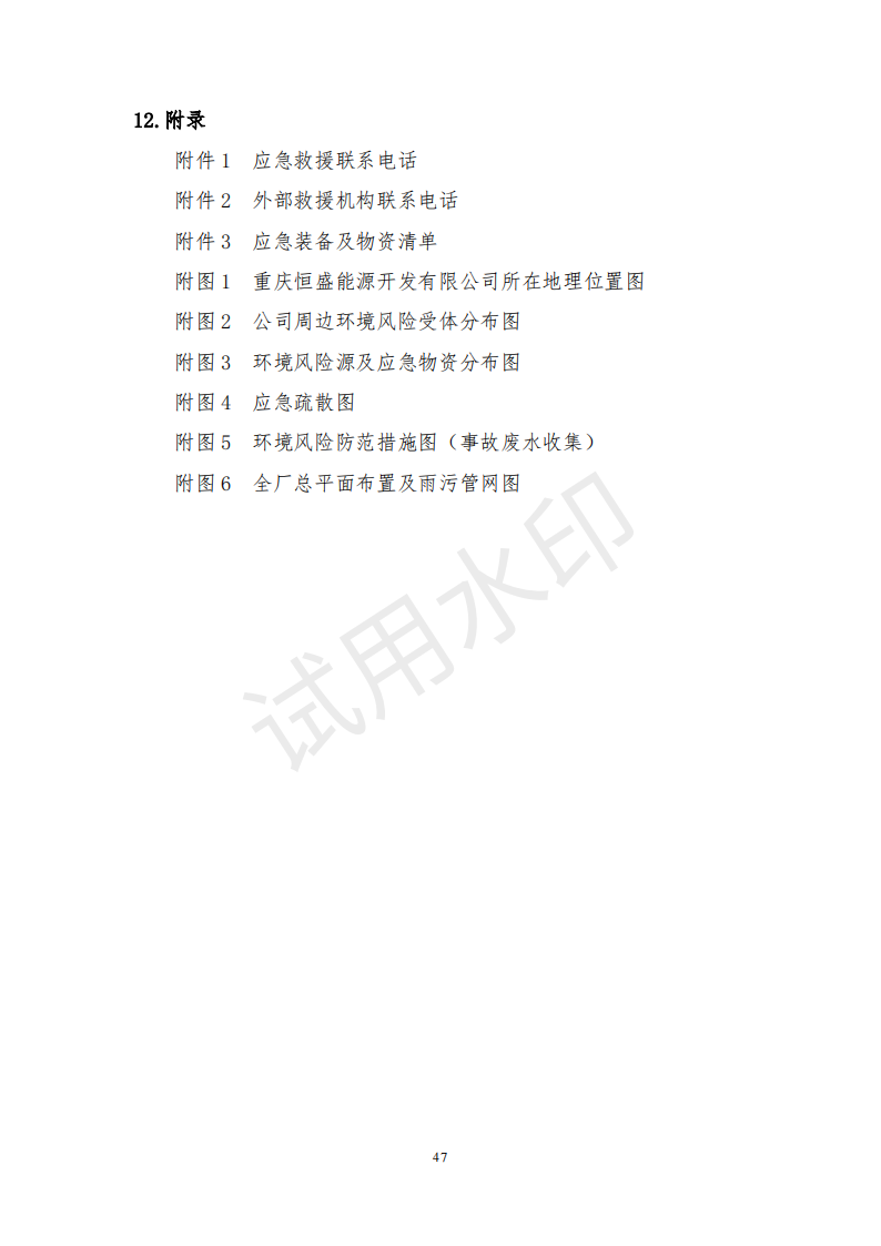 &#33521;&#30343;&#20307;&#32946;&#40;&#20013;&#22269;&#41;&#20307;&#32946;&#23448;&#26041;&#32593;&#31449;