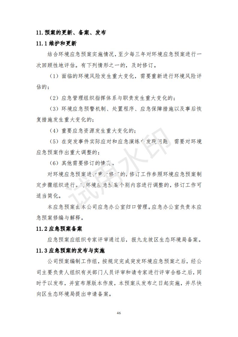 &#33521;&#30343;&#20307;&#32946;&#40;&#20013;&#22269;&#41;&#20307;&#32946;&#23448;&#26041;&#32593;&#31449;