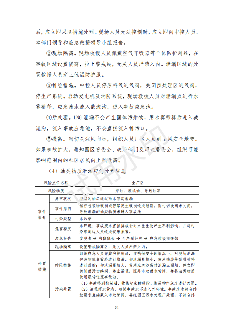 &#33521;&#30343;&#20307;&#32946;&#40;&#20013;&#22269;&#41;&#20307;&#32946;&#23448;&#26041;&#32593;&#31449;