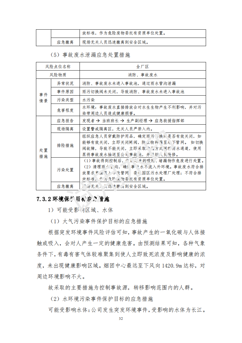 &#33521;&#30343;&#20307;&#32946;&#40;&#20013;&#22269;&#41;&#20307;&#32946;&#23448;&#26041;&#32593;&#31449;