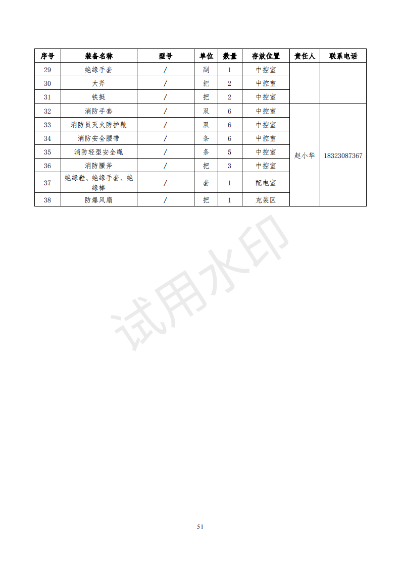 &#33521;&#30343;&#20307;&#32946;&#40;&#20013;&#22269;&#41;&#20307;&#32946;&#23448;&#26041;&#32593;&#31449;