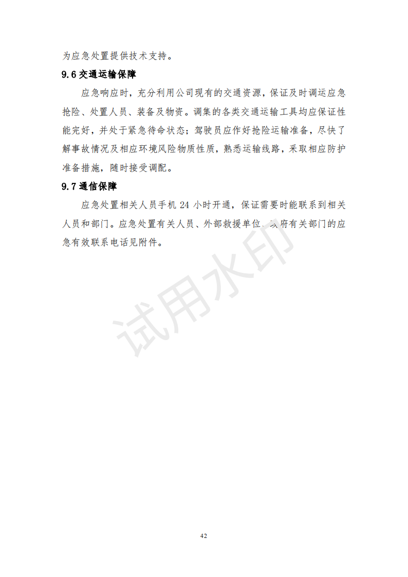 &#33521;&#30343;&#20307;&#32946;&#40;&#20013;&#22269;&#41;&#20307;&#32946;&#23448;&#26041;&#32593;&#31449;