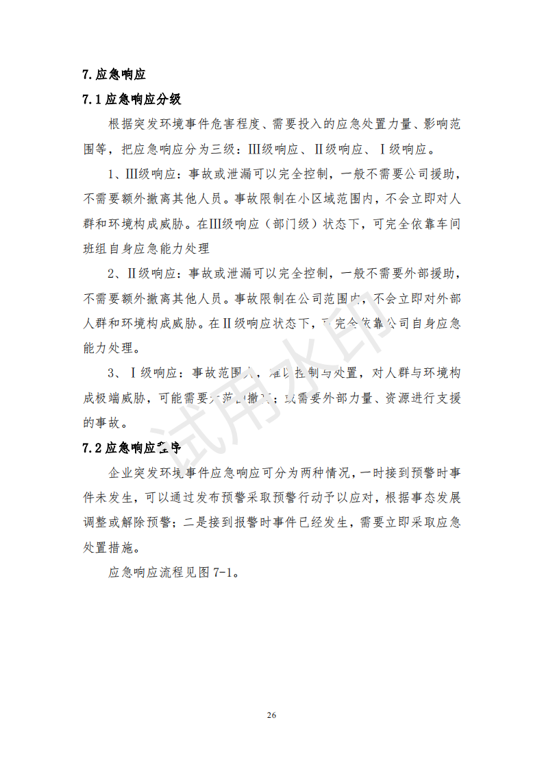 &#33521;&#30343;&#20307;&#32946;&#40;&#20013;&#22269;&#41;&#20307;&#32946;&#23448;&#26041;&#32593;&#31449;