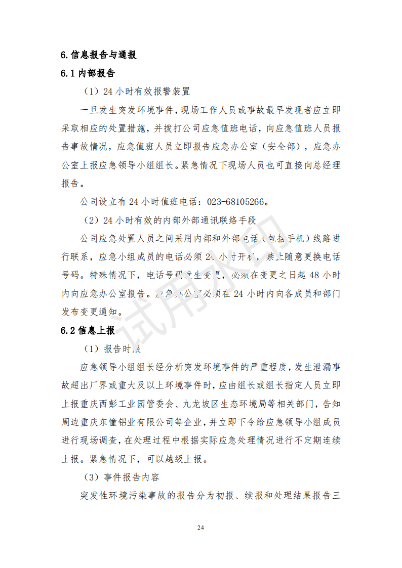&#33521;&#30343;&#20307;&#32946;&#40;&#20013;&#22269;&#41;&#20307;&#32946;&#23448;&#26041;&#32593;&#31449;